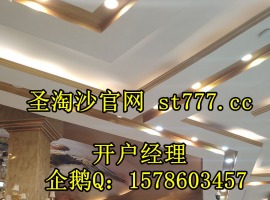 ����ʥ��ɳ��˾����