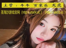 ���ĳ� �������ʥ��ɳ��˾ ������QQ��3620691650 ��