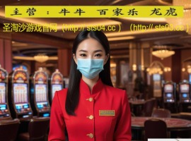 ���ϲʰ�������齫����pg���ӡ�QQ��3620691650 ��