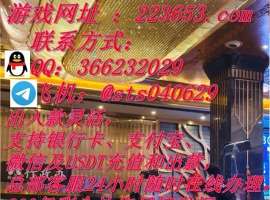 ���ĳ�����˹������ʵ����Ͷ�� ��ַ223653.com ����ϵQQ1492834450�������ɻ�@st...