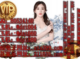 ��ʦ����������QQ��80534140�����ɻ���dst004��