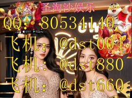 ���ɹ��ʹ�ƽ����������Ͷ�ĳ���QQ��80534140��