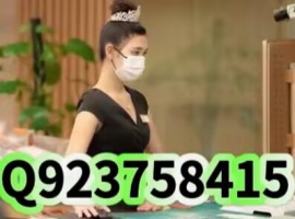 ��ʢ��˾���������ܿͷ�������ѯ��QQ-923758415��