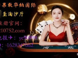 ʥ��ɳ��˾������210752.com���¼���ʥ��ɳ��ʤ����