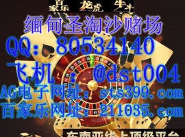 �����·��������ʵ�岩�ʶĳ�QQ��80534140