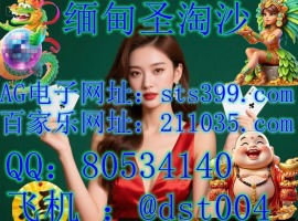 ���𶦹�������ʵ�岩�ʶĳ�QQ��80534140