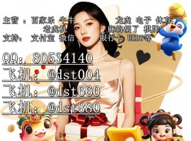 Ϊʲô����ͻȻ��׼�ˡ�QQ��80534140�����ɻ���dst004��