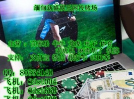 ��һ�ν��ĳ���ô�桾QQ��80534140�����ɻ���dst004��