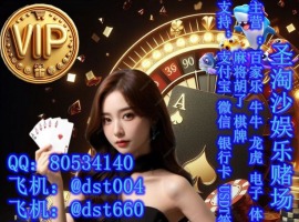 婽�������Ͷ�ĳ�����  QQ; 80534140