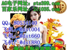 ��������Ͷ�ĳ�����  QQ; 80534140