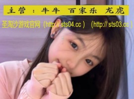 ���ɶĳ���ַ-���ɶĳ��ͷ�-���ɶĳ�������QQ��3620691650 ��