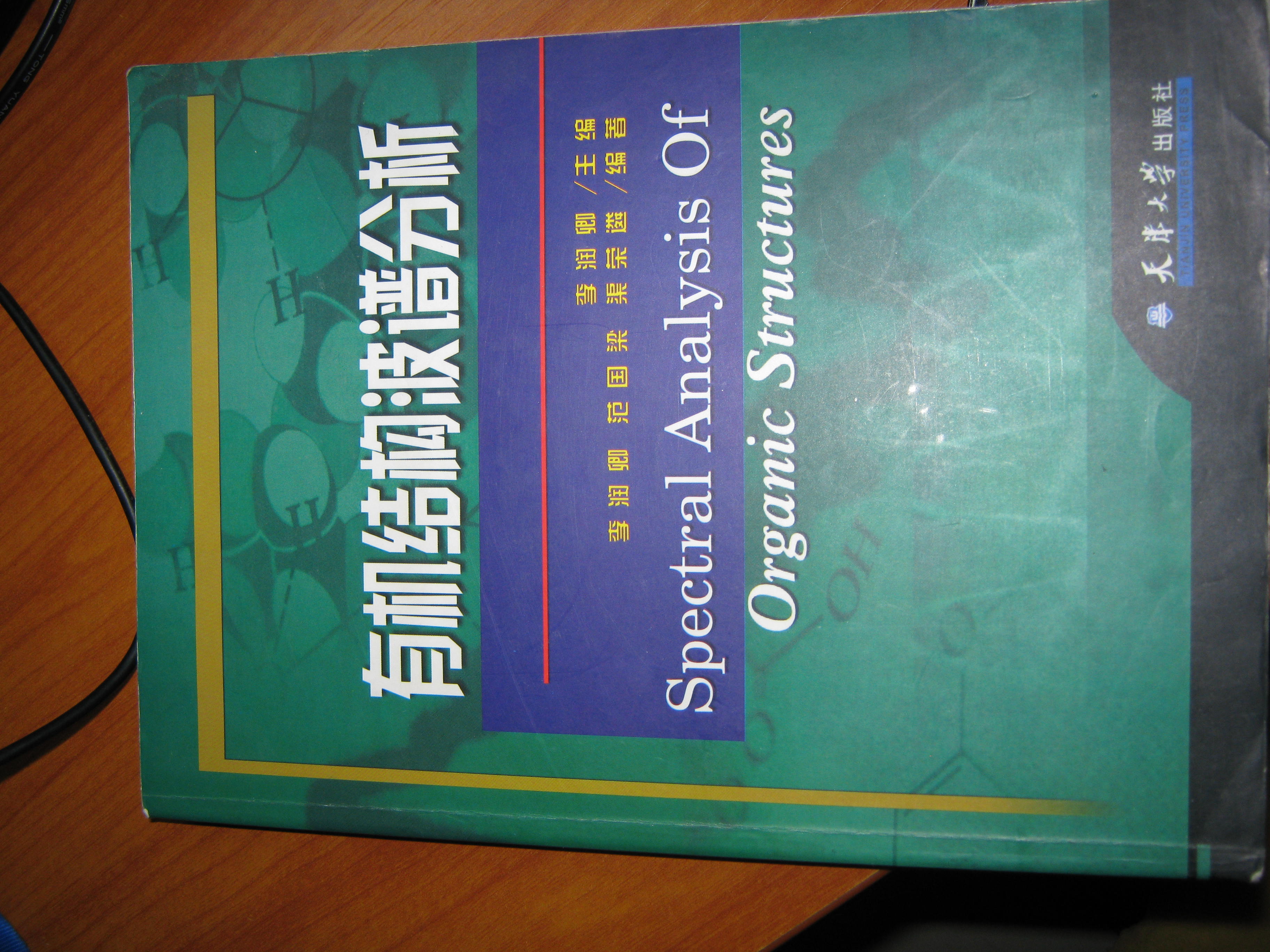 ࡣлṹ׷ѧ2002