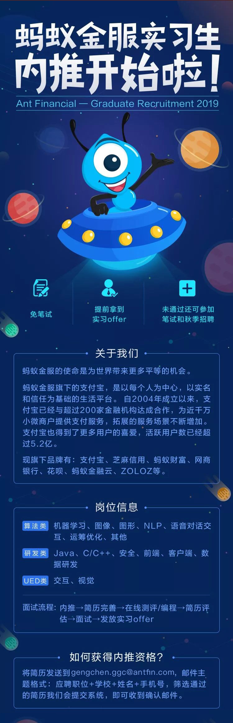 zhaopin.jpg