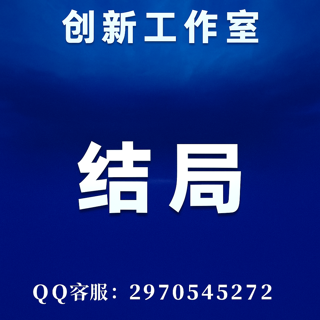 ChatGPT Image 2025714 16_29_56.png