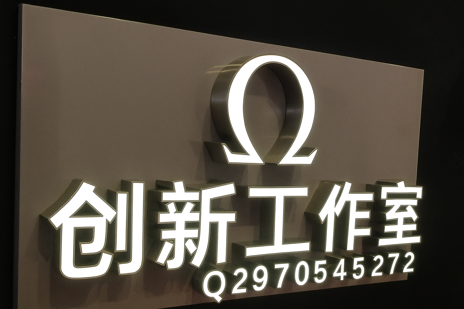 ChatGPT Image 2025722 20_19_20.png