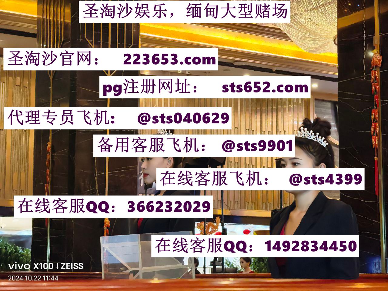 photo_2024-10-22_12-10-36 (2)_����.jpg