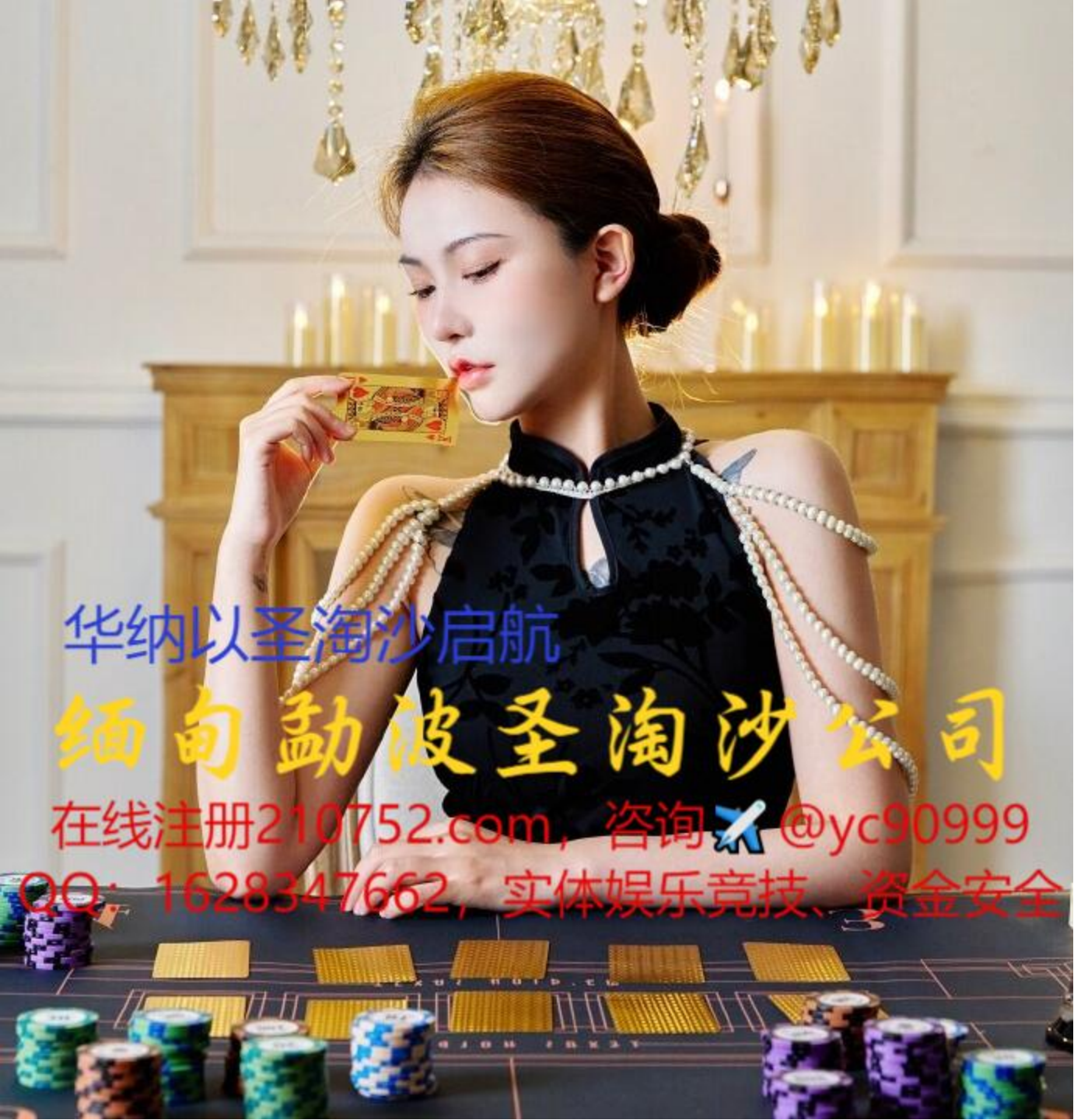 飞机【@yc9099】圣淘沙公司网投开户科普【210752.com】 - 新生专版- 吉林大学北国之春BBS - Powered by Discuz!