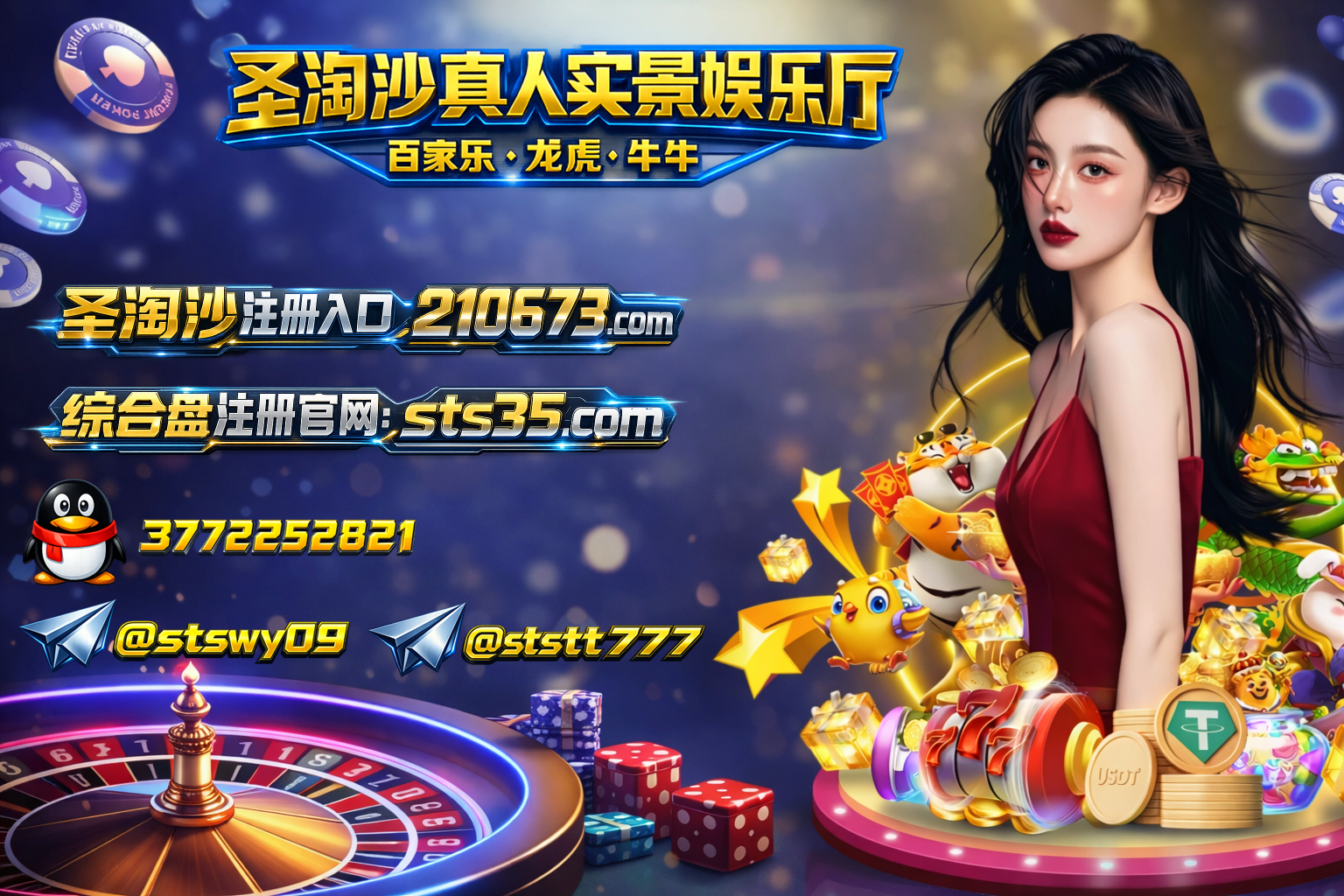 ChatGPT Image 2026��1��22�� 21_53_53_����.png