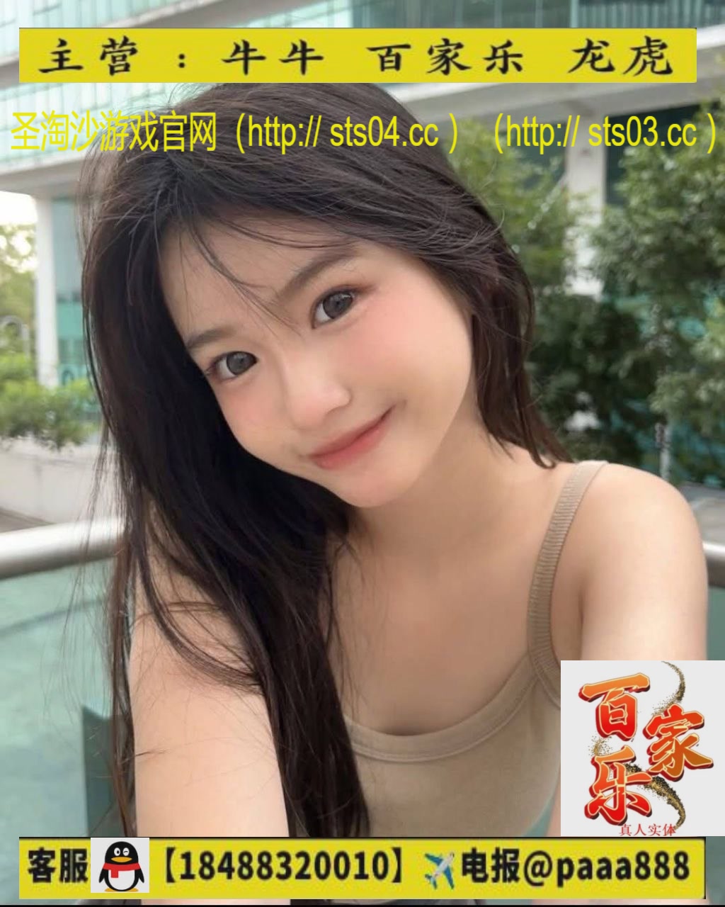 photo_2025-08-29_20-18-45 (2)_syy.jpg