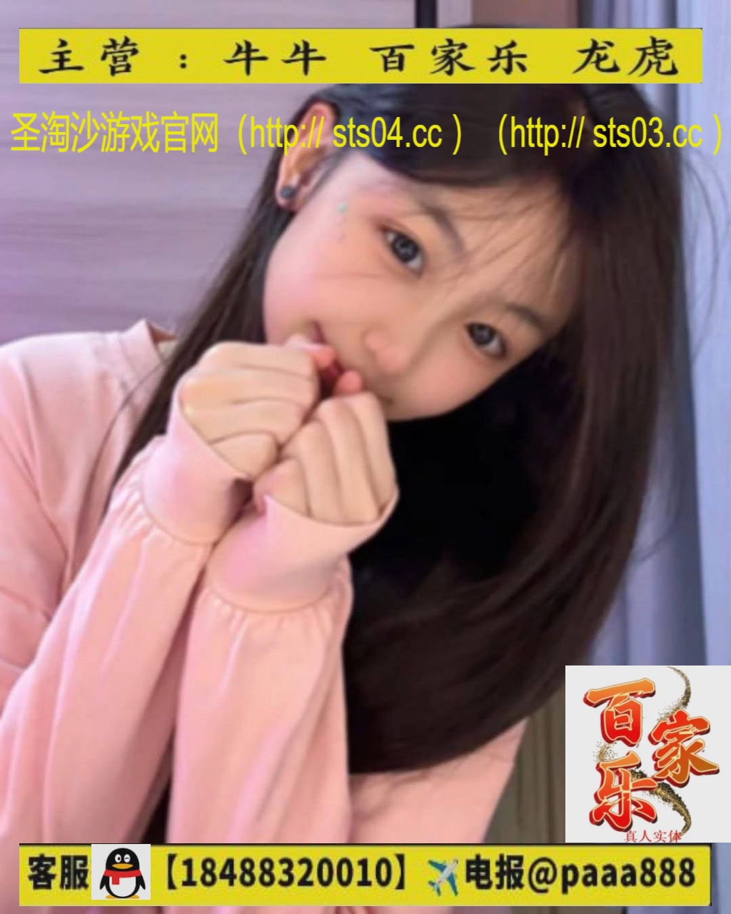 ʢ������ ʢ���������� ʢ������ƽ̨��QQ��3620691650 ��