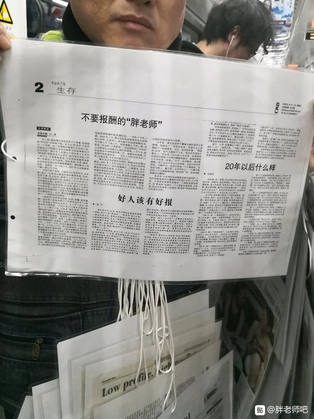 �ٶ�����ʦ���Ϻ��й����ֹ����ͨ�־�ʯ������ʦ���  ΢�Ŷ������ְٶ����ɰٿ�ͼƬ��Ƶ֪�������Ϻ����� ...